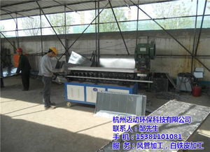 白鐵皮加工 杭州邁動(dòng)環(huán)保設(shè)備廠家 杭州白鐵皮加工螺旋風(fēng)管