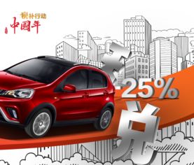 購置稅退出政策下，小排量汽車銷量緣何依然堅(jiān)挺