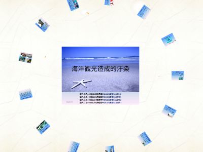 企業(yè)資源規(guī)劃（ERP） 連接企業(yè)管理與軟件開(kāi)發(fā)的橋梁